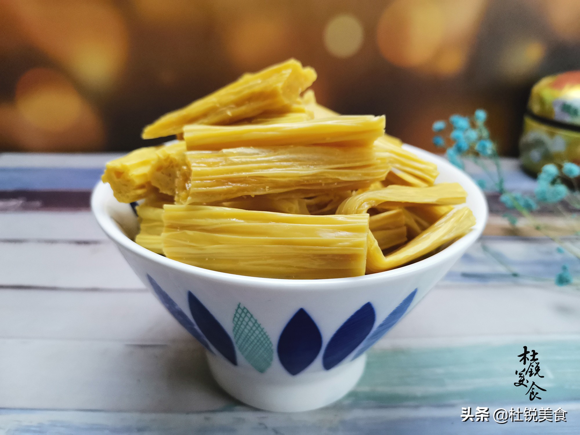 泡腐竹，直接倒水泡就錯了，學會飯店泡法，半小時泡好無硬心