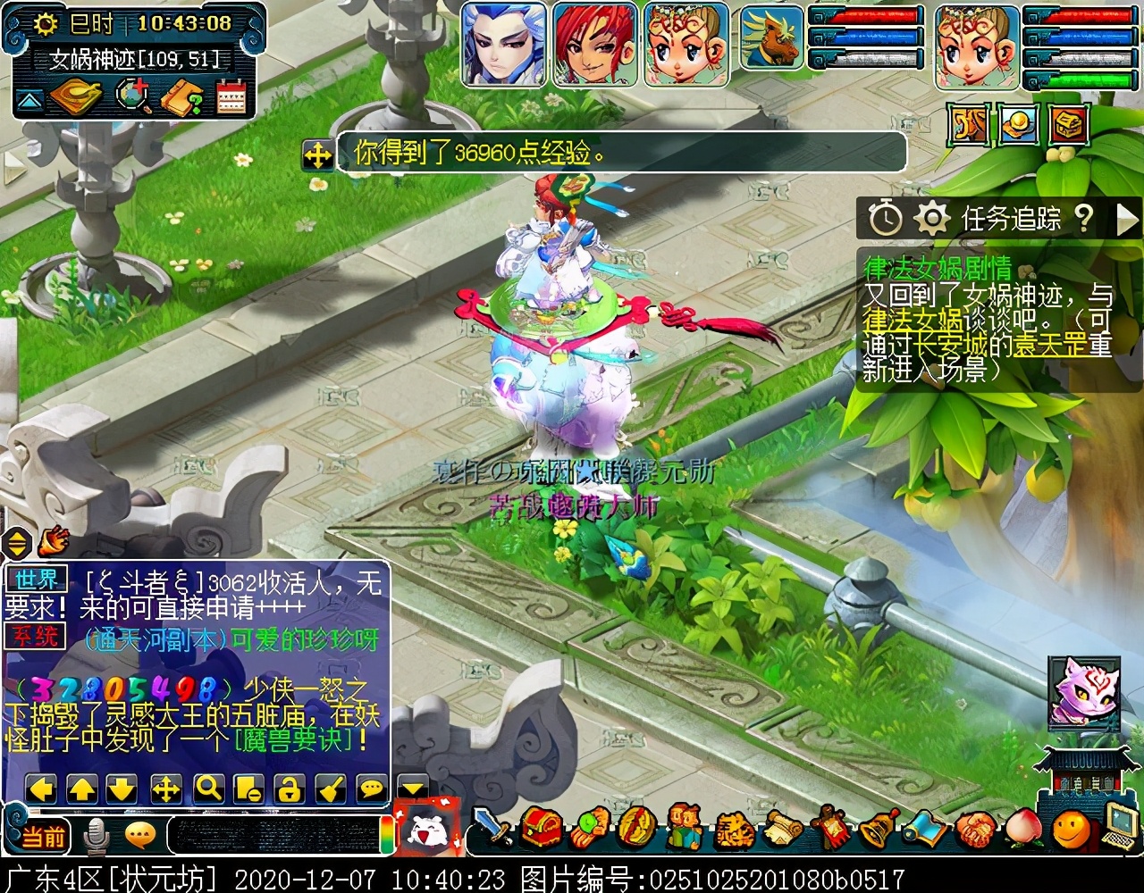 召唤兽剧情之律法女娲：大考验开启，教其明辨善恶，善用剑盾