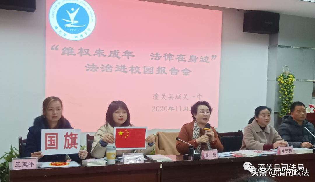 潼关县司法局：宪法宣传进校园 争做宪法守护者（组图）