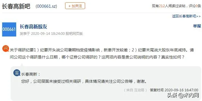 药企巨亏超35亿退市，坑哭近5万股东！千亿医药茅台跌停