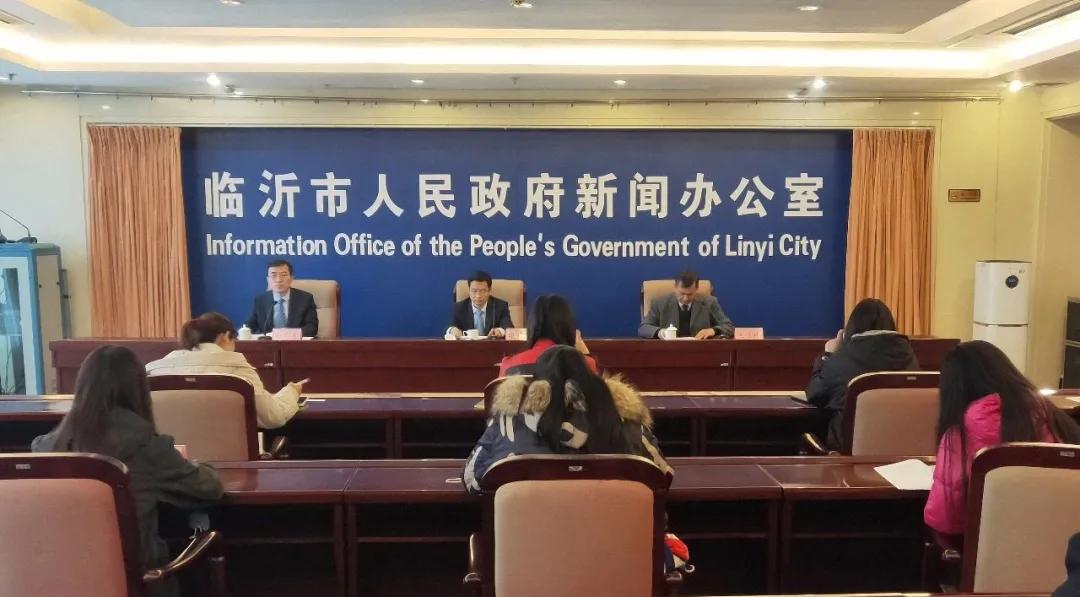 “十三五期间”临沂文化和旅游实现融合跨越发展