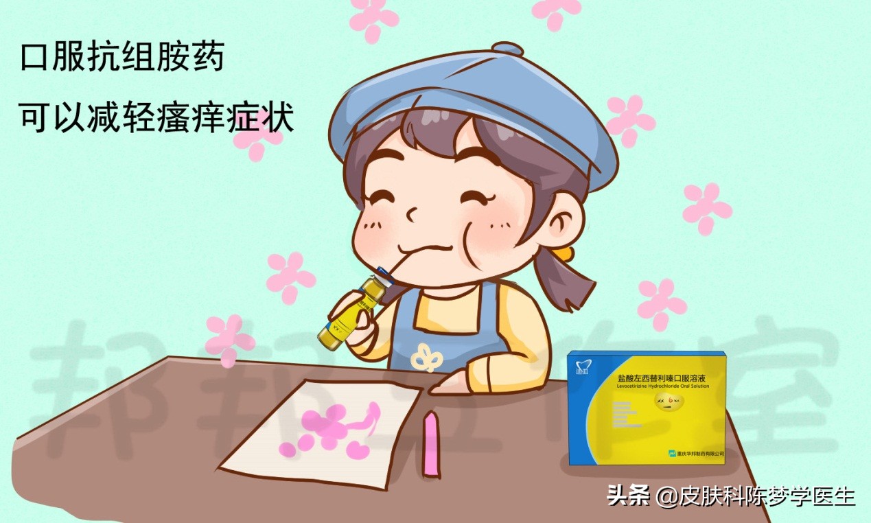 丘疹性蕁麻疹 身上長了一粒一粒的小疙瘩 伴有劇烈的瘙癢 皮膚科陳夢學醫生 Mdeditor