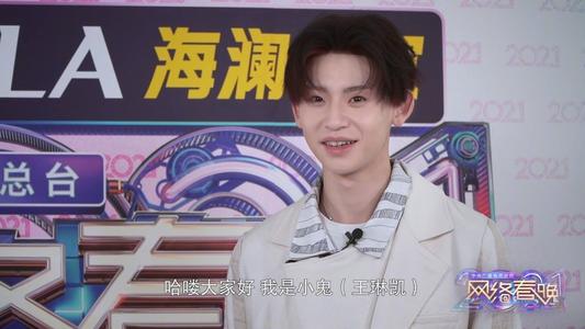 Total a network spring late battle array: Fourth true Wang Bing puts Cai Xu Kun on the ice to leave sing, CCTV Boys fit painted eggshell