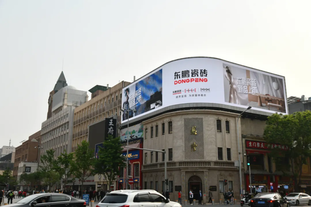 五一黄金周高能|东鹏携新品广告亮相全国核心地标,彰显品牌实力