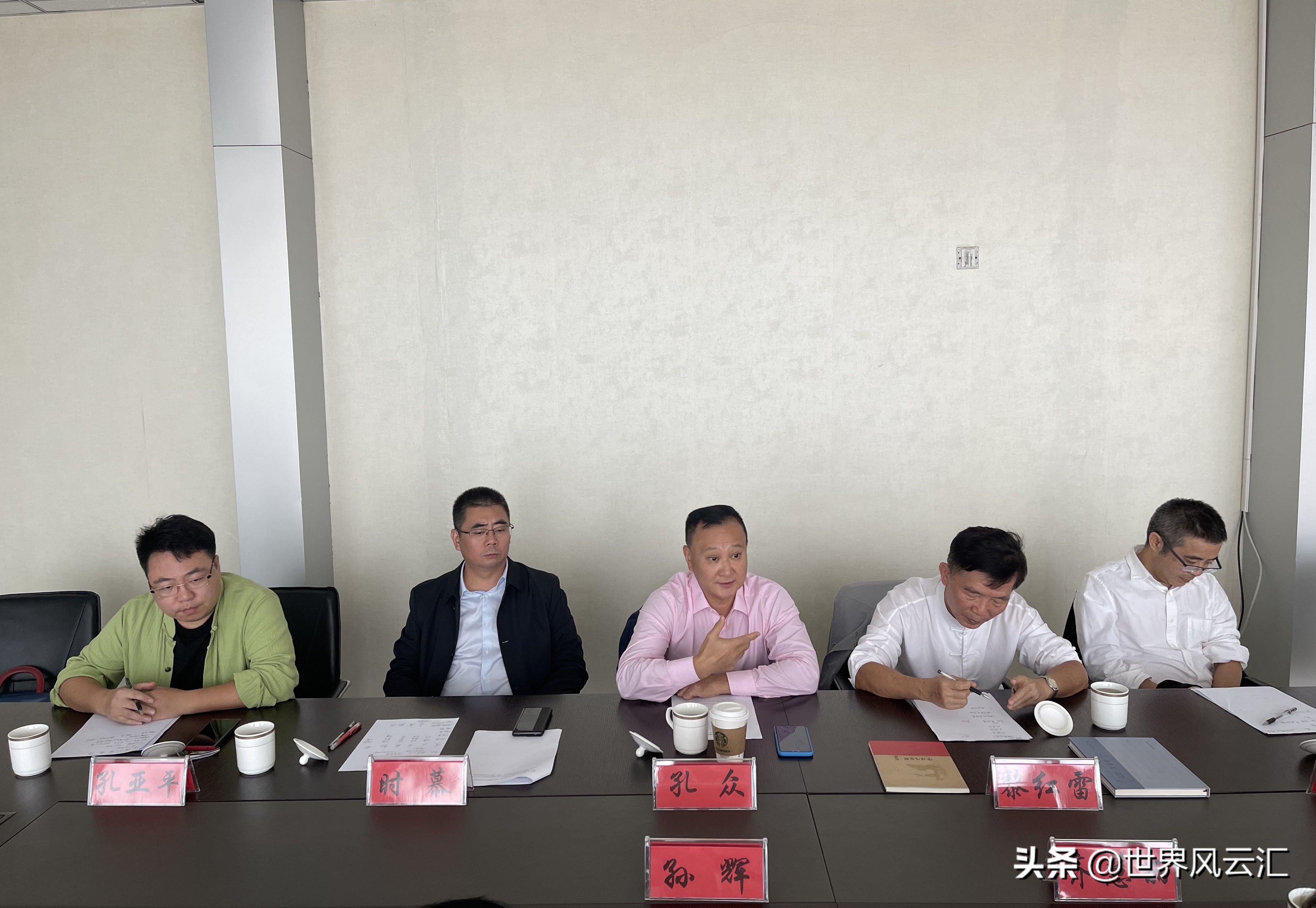 博鳌儒商论坛与济宁学院儒商学院举行工作会谈