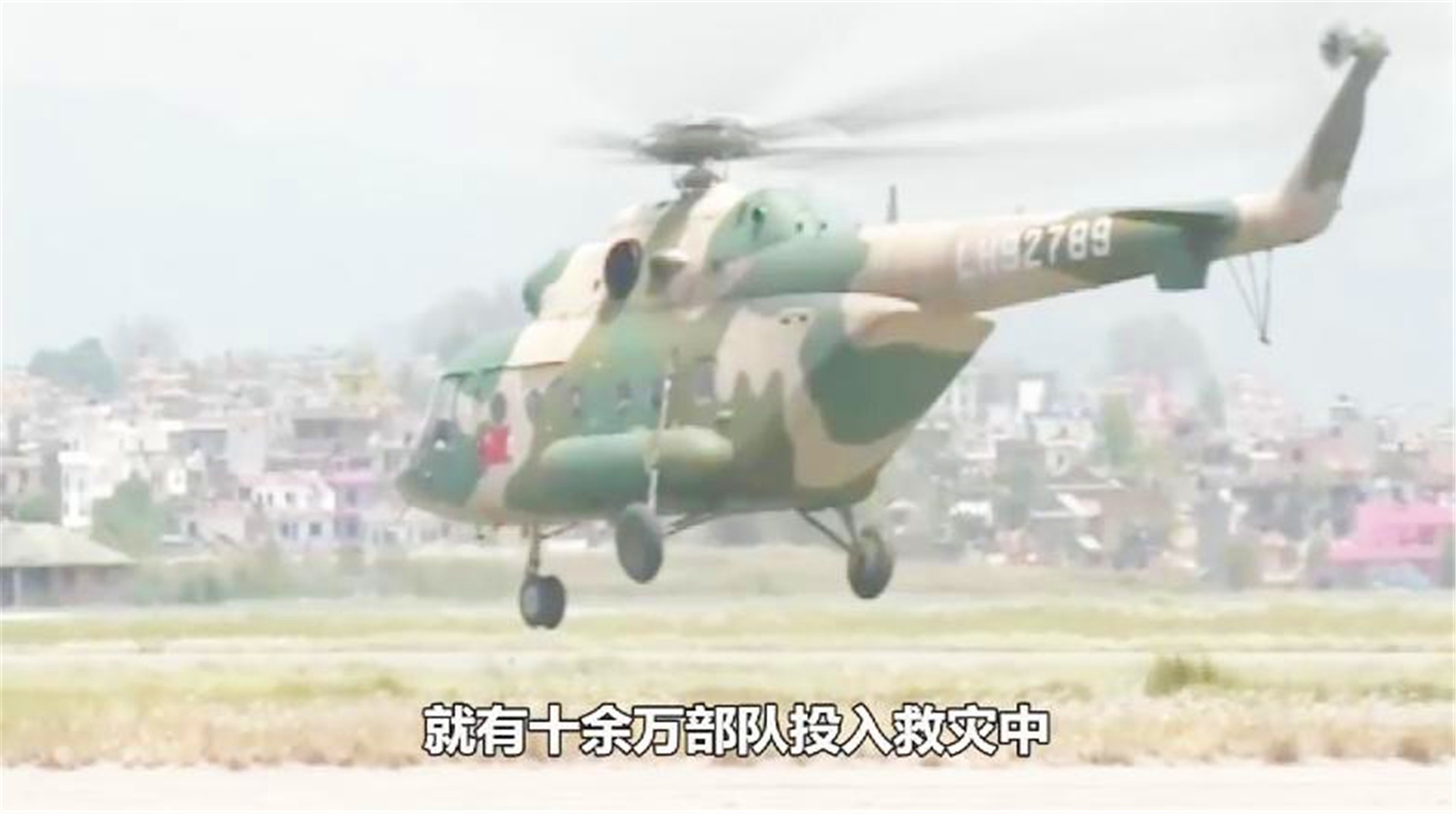 汶川大地震：全国救援直升机仅有80架，如今数量
