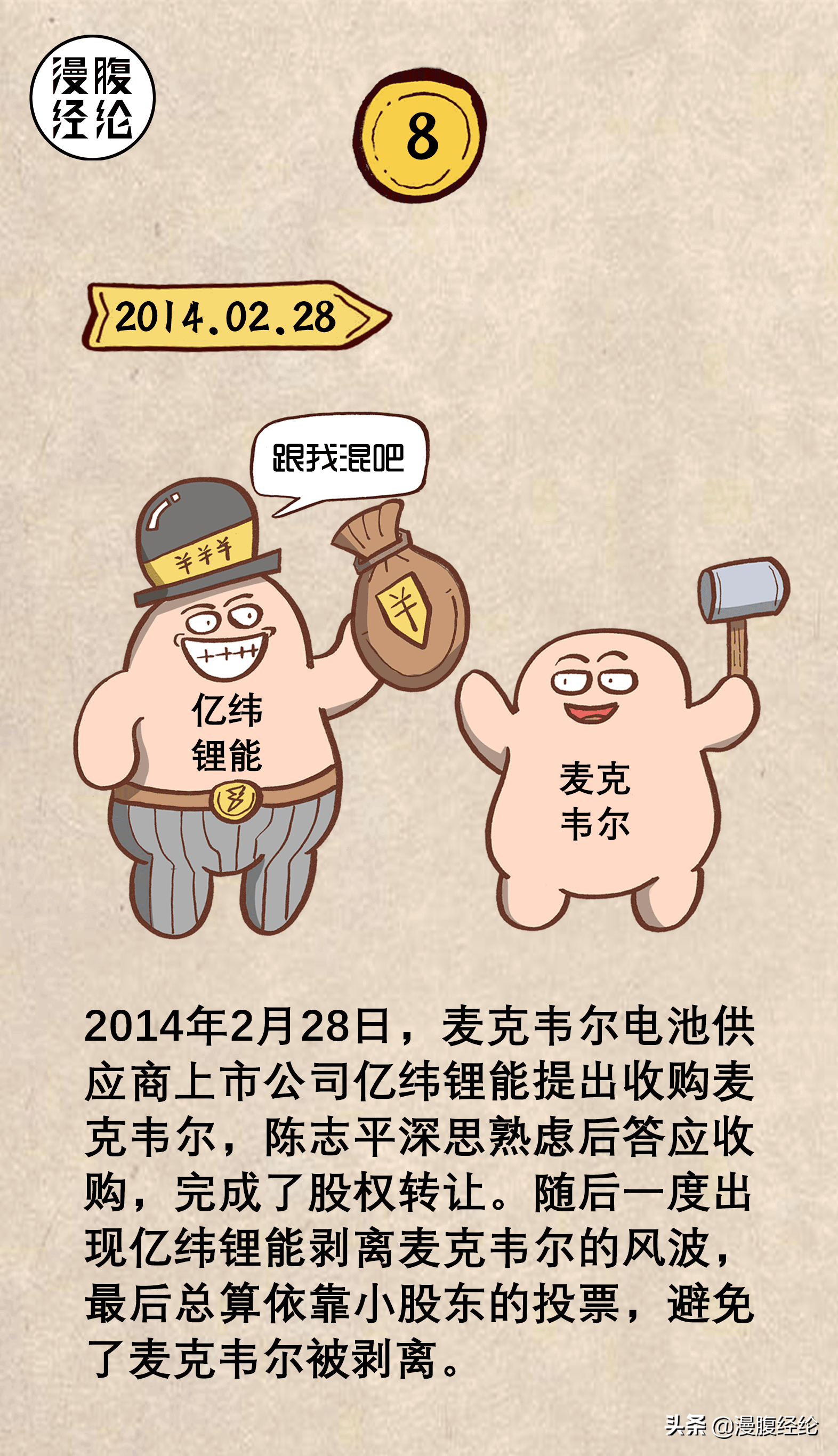 从负债200万到身家千亿：一组图看懂中国电子烟之王传奇