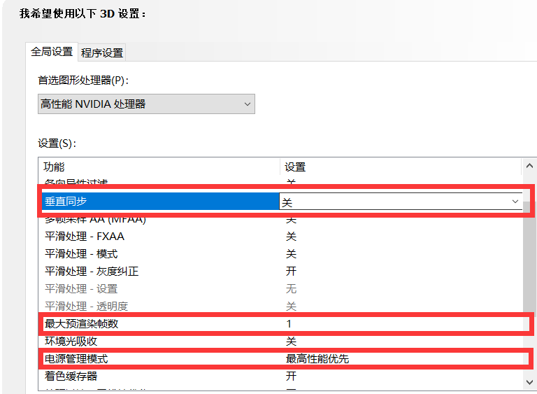 英雄联盟卡顿怎么处理试试最管用的优化方法