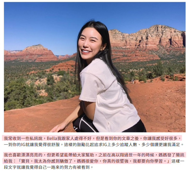 Bella接受采訪談高以翔，透露高以翔去世前確實準備要結婚了