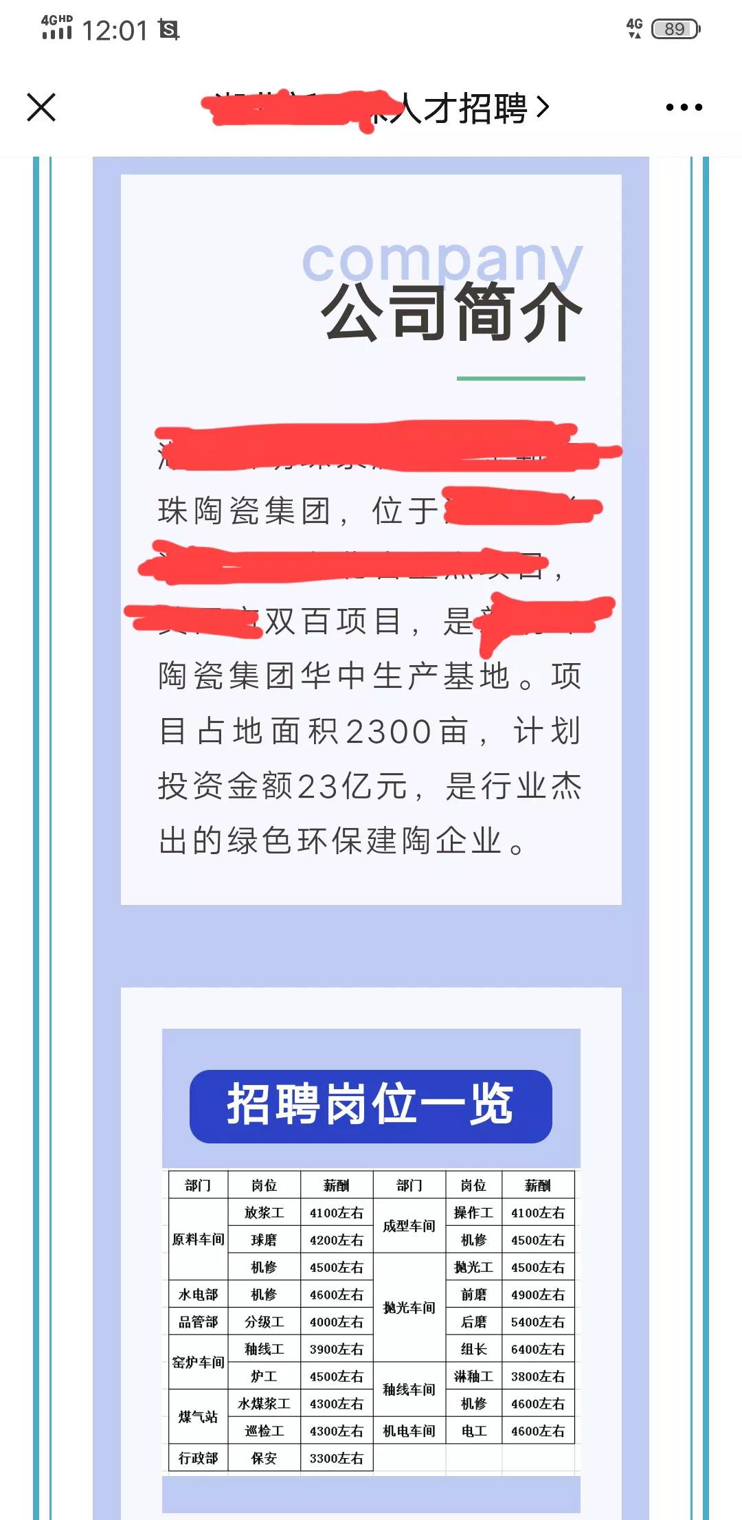 “用工荒”愈演愈烈，问题究竟出在哪里？