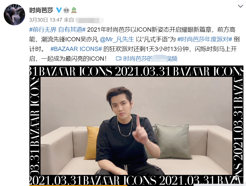 谢霆锋穿棉袄、杨颖杨紫冷得发抖、朱珠挺孕肚