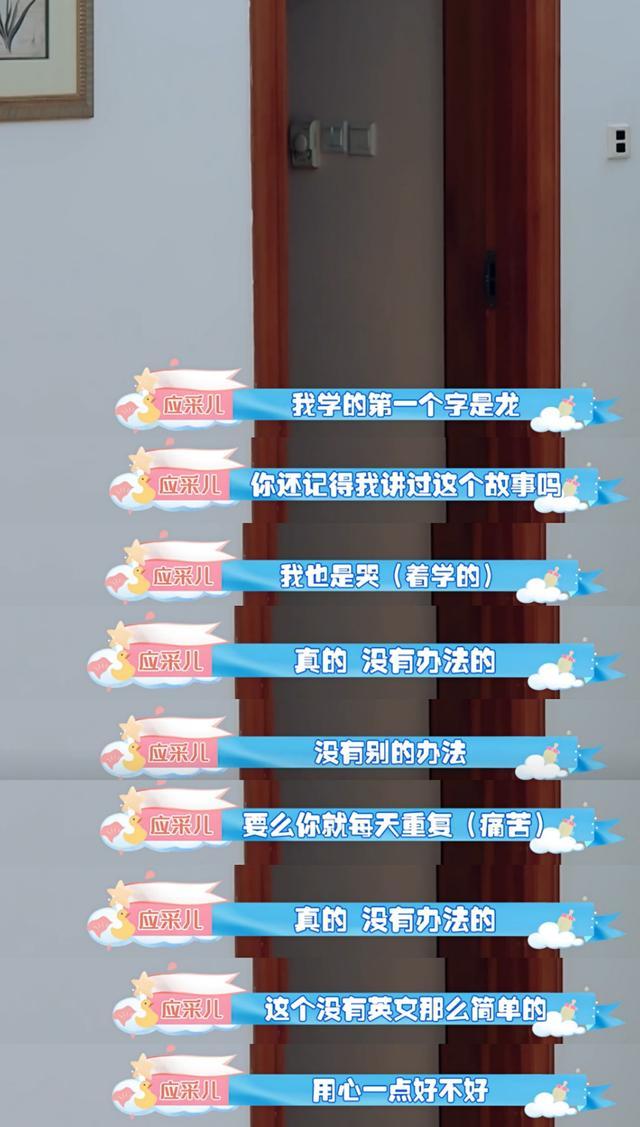 應采兒透露Jasper轉學到香港，希望他考上清華北大或耶魯