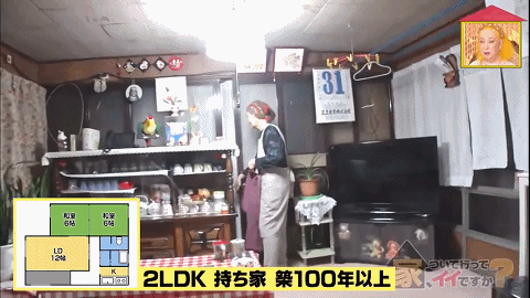 笑對坎坷人生！日本83歲老奶奶「獨居63㎡廢舊百年的家」　過著辛酸又堅強的一生：不枉此行