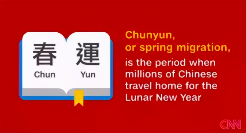 春运与拼多多有何相似之处？有人说清楚了：城乡强对流