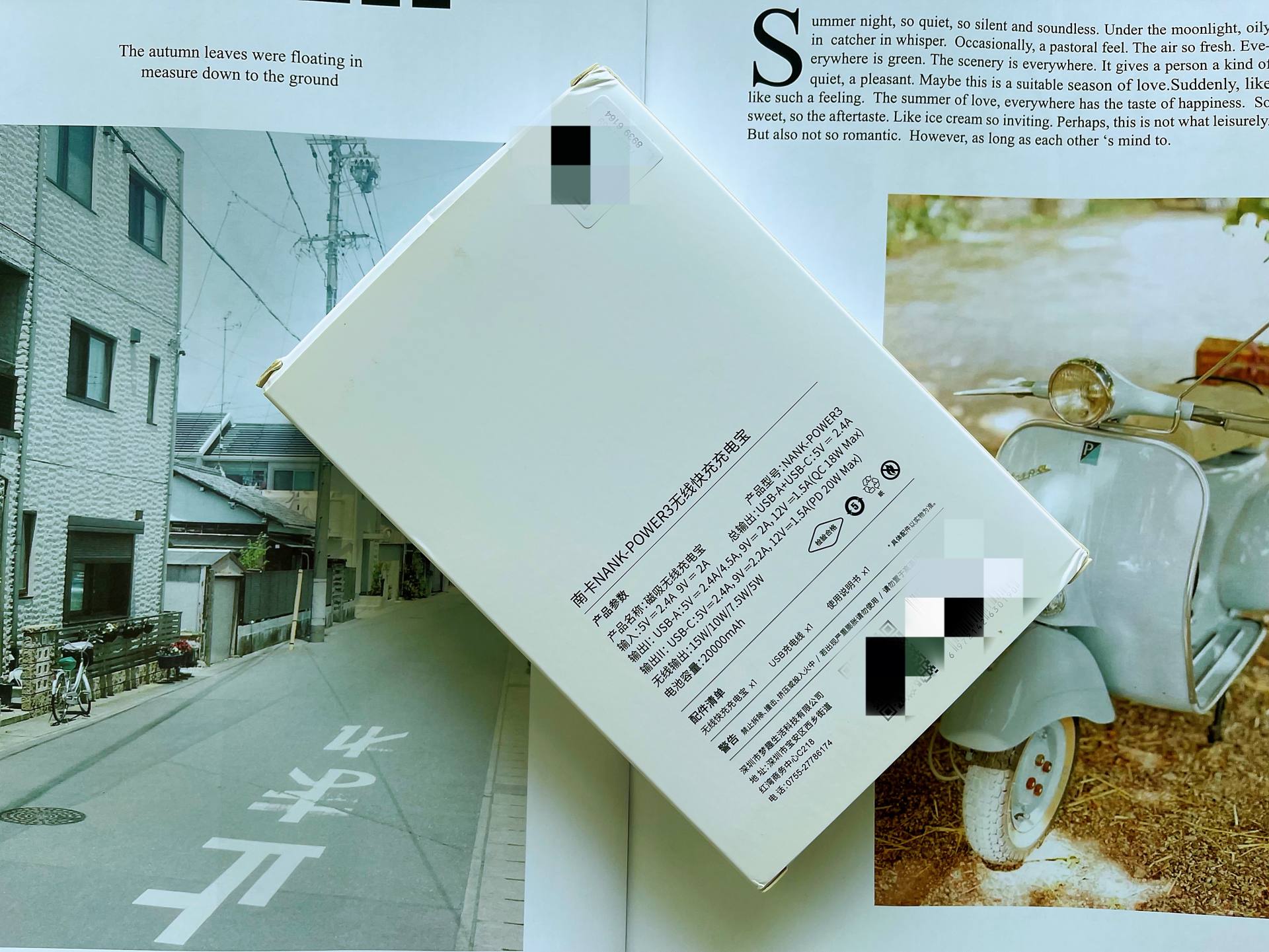 支持MagSafe磁吸双输出充电宝，南卡无线充电宝POW-3上手体验