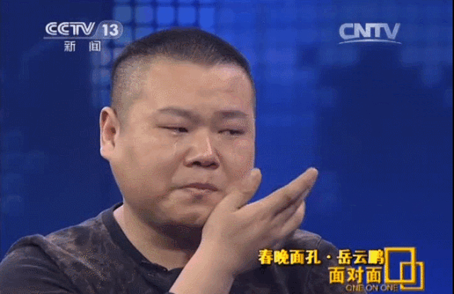岳云鹏被受排挤的那些年：被从车上直接轰下来，还在台上被暴揍