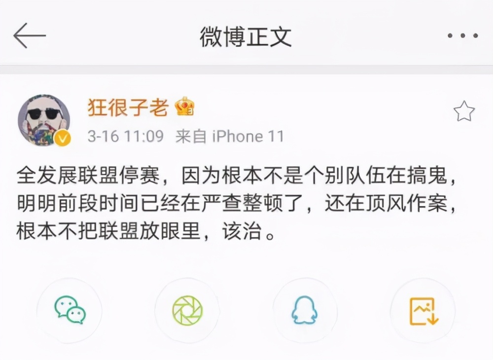 LDL stops contest to rectify! Severe there still is against the wind to commit the crime in checking, the question that PDD says is very big Ying Yan