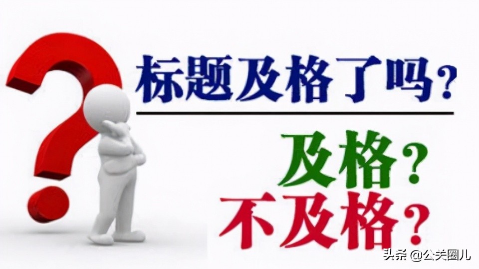 不浪费企业的每一分投资，把钱花在有价值的推广上