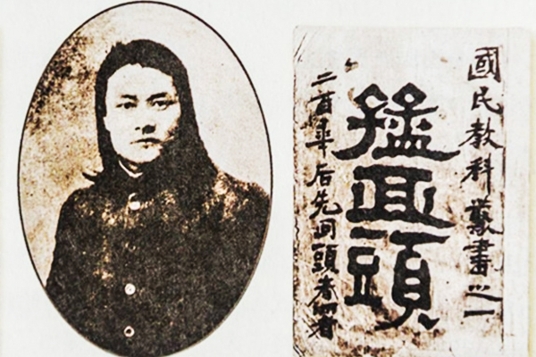 周总理19岁时写下一首七绝，展现出了凌云壮志，全诗气势无比豪迈-第2张图片-非凡网