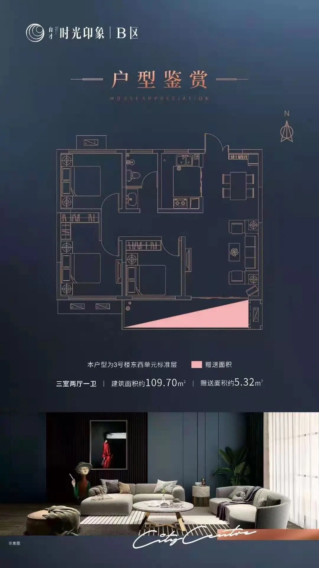 宝鸡又一全新项目上市,位于南站板块