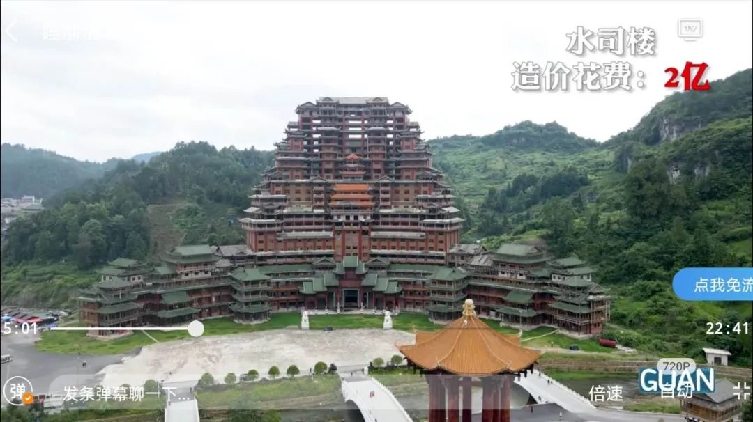 独山400亿债务背后的落马县长、设计鬼才和黑道