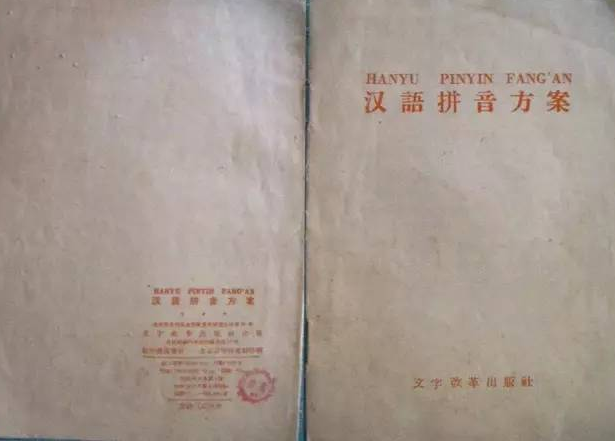 50岁改行，为26个字母研究三年 这位活了112岁的老