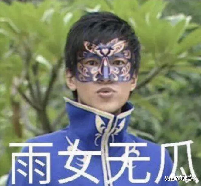 霸道总裁愣是被演成东北大哥，黄景瑜的台词功