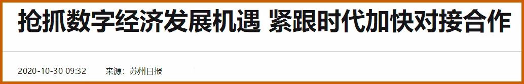 再放大招！租房即可落户！苏州，这次真急了