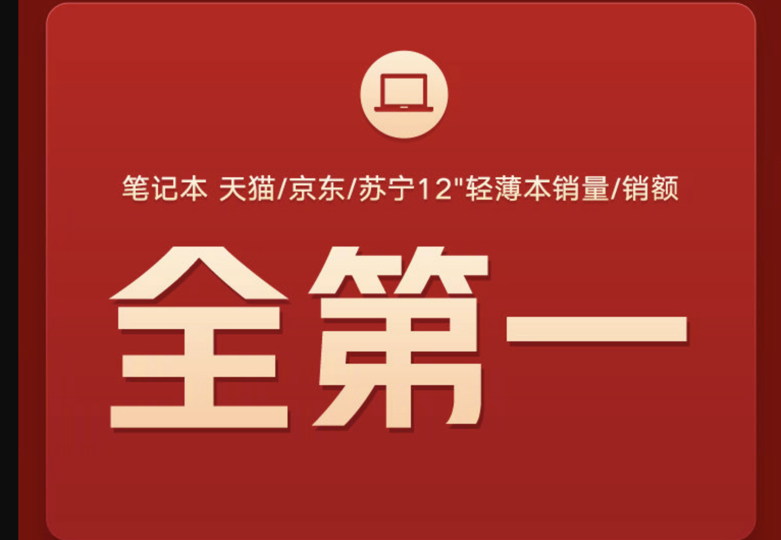 小米手机双十一考试成绩醒目：市场销售额度61亿，斩获天猫商城七年冠