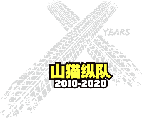 致敬经典 近千辆帕杰罗聚集玉门 手机凤凰网