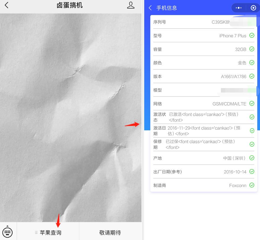 都说iPhone很经久耐用，三年前的iPhone 7 Plus还能战两年？