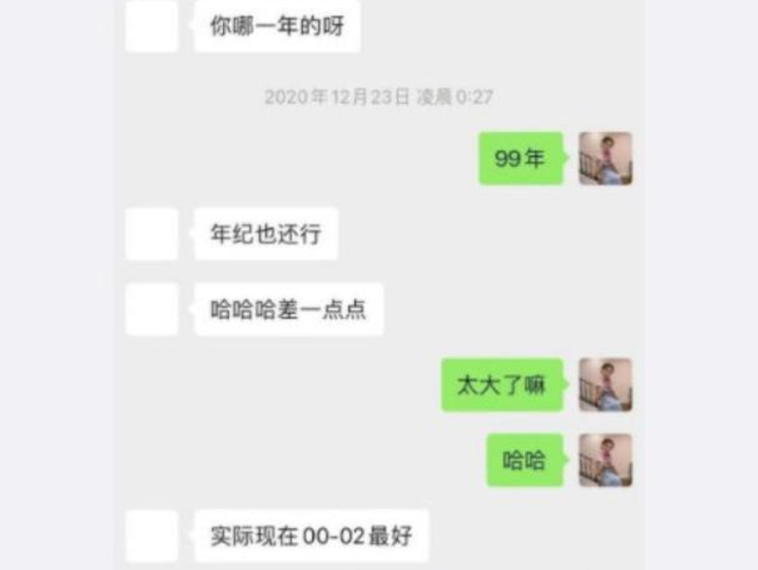 太肮脏！吴亦凡5人团伙成员曝光，“诱骗”套路共享堪称犯罪电影