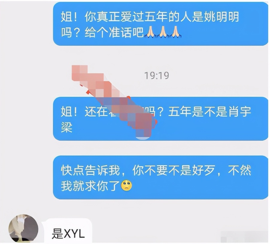 Interlink collapses room melon gives sequel again, female netizen loves a beans ten times too from association exposing to the sun, be like Yu Liang for retaliation
