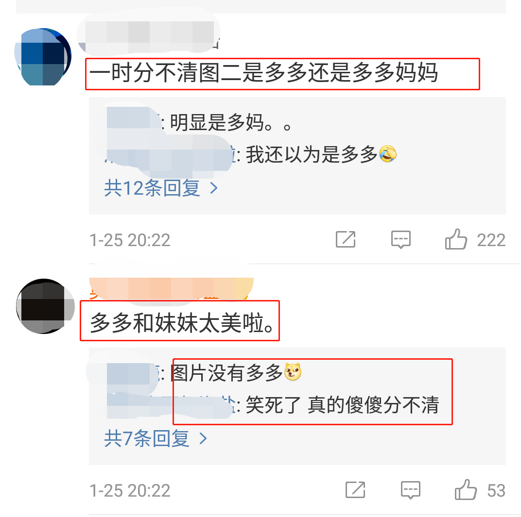 孫莉曬與兒女玩雪照，7歲多妹氣質出眾，網友卻分不清媽媽和女兒