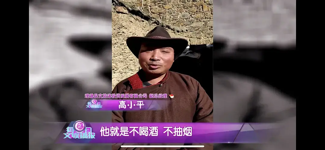 丁真人设崩塌？抽烟视频曝光太狂野，其老板曾说丁真不抽烟不喝酒