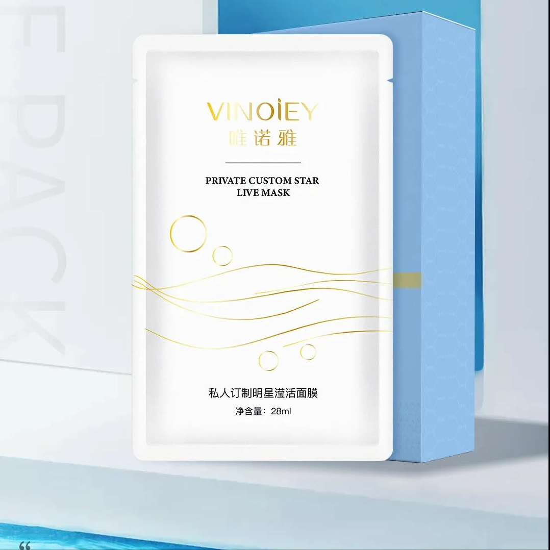 面对冬季各种皮肤问题，唯诺雅认为补水才是硬道理