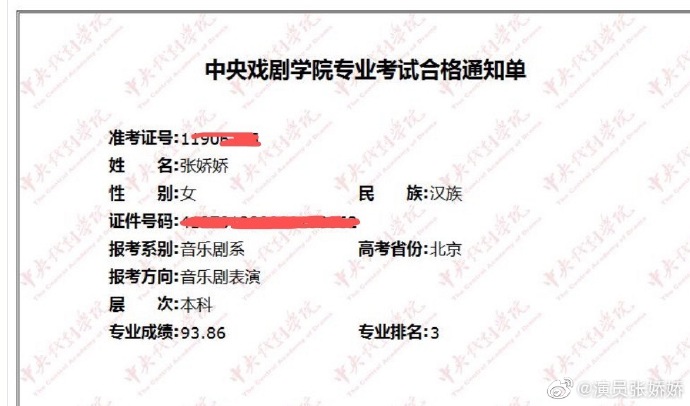 《父母爱情》小演员现状曝光：江亚菲变化最大，江为民颜值最高