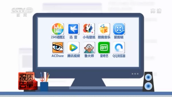 央视点名!15分钟9次广告!这些软件,再见