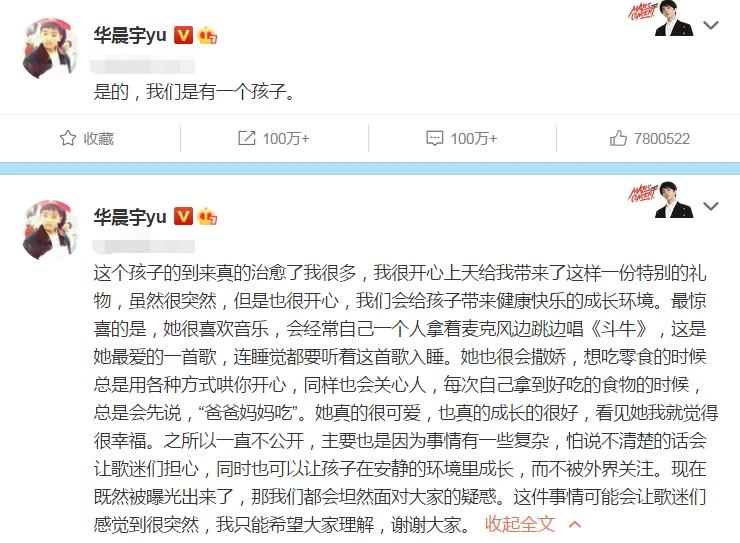 王子文首度承认生子？郑爽也想不到，凭一己之