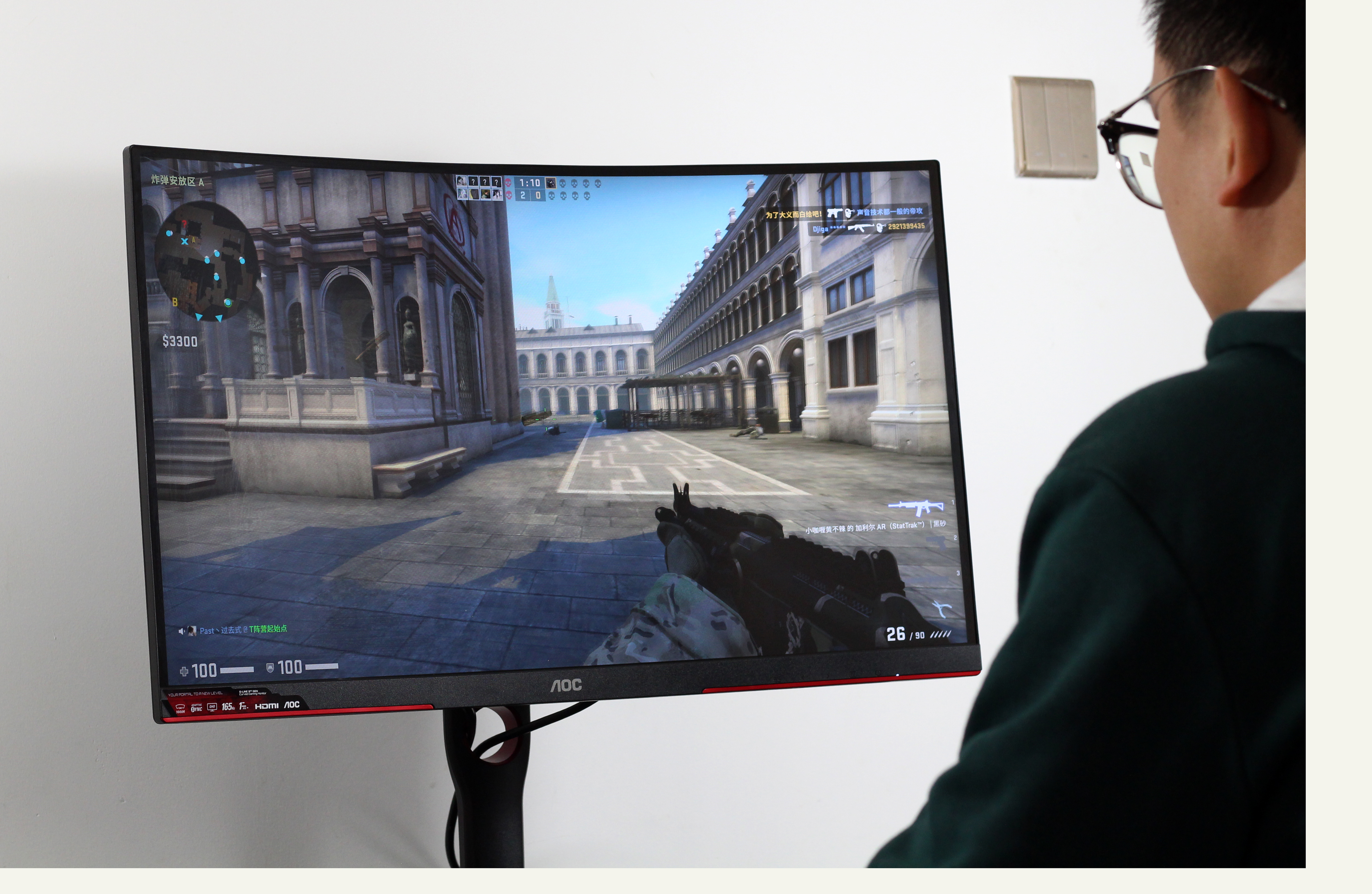 AOC CQ27G3S显示器评测：2K曲面+165Hz，干好新平台的显示活