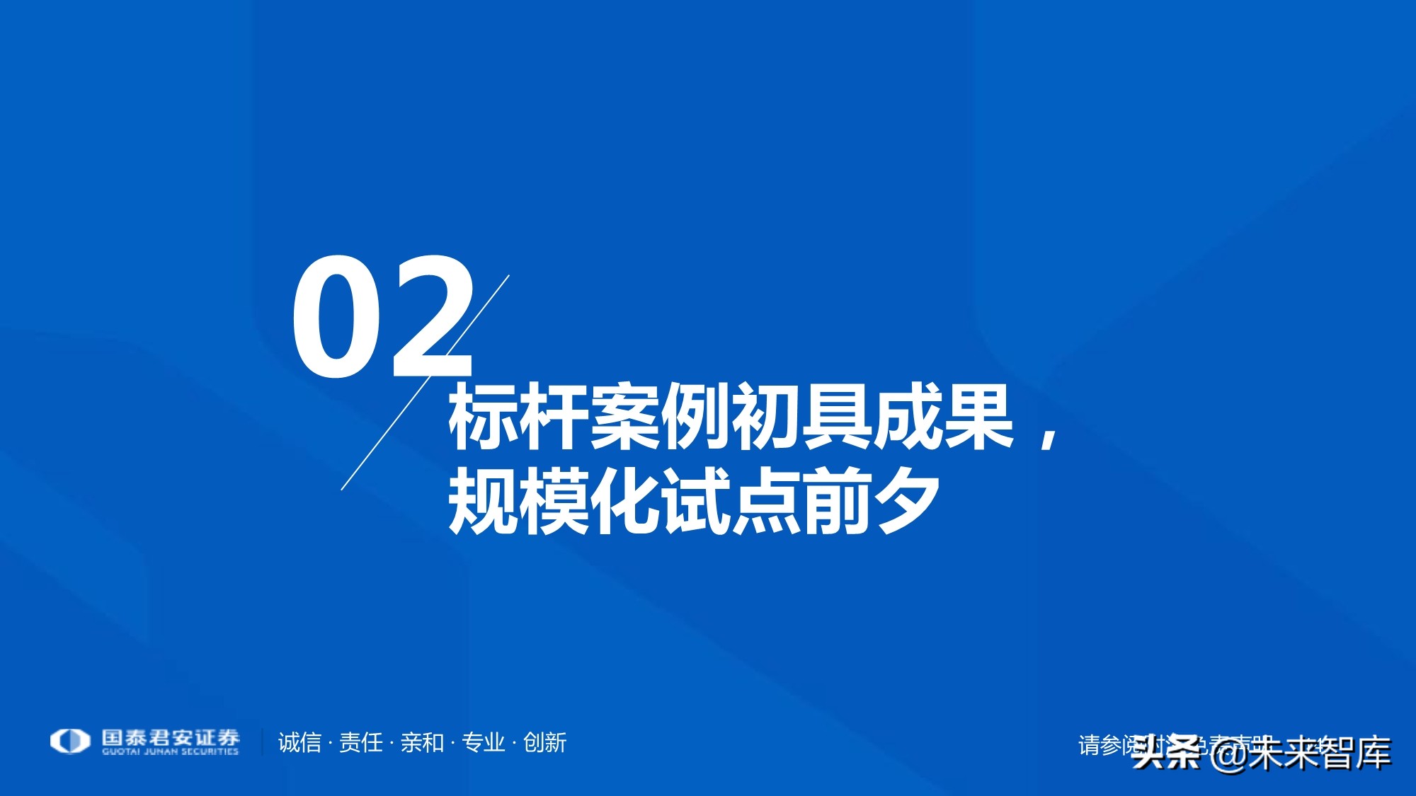 工业互联网产业链梳理：万物互联智能制造