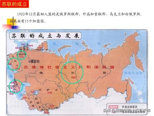 苏联十五个<a href=http://www.36t.cn target=_blank class=infotextkey>加盟</a>共和国名称的由来