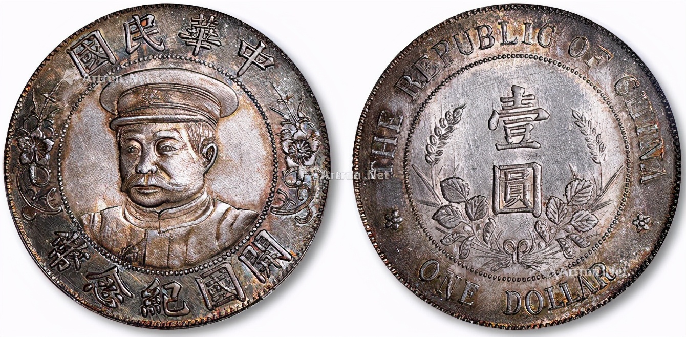 黎元洪民国开国纪念币图片及市场价 值多少钱