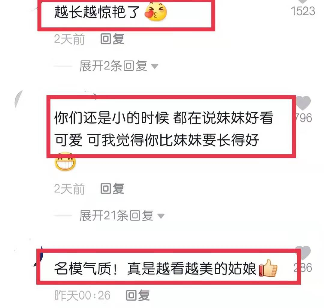 鐘麗緹二女兒逆襲成功，五官長開似超模，12歲身高赶超爸媽