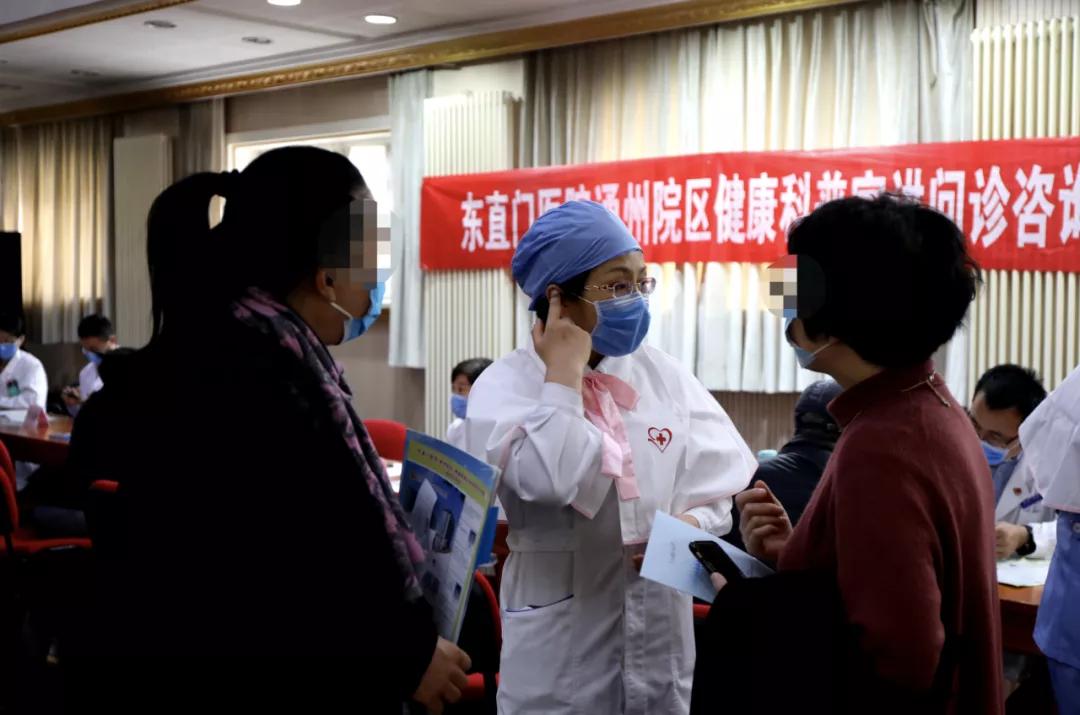 “医、校”联合送健康！东直门医院通州院区健康问诊咨询团队将中医药文化带进潞河中学校园