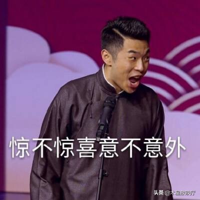 德云新综艺成相声演员转型流量之路？德云女孩的快乐回来了