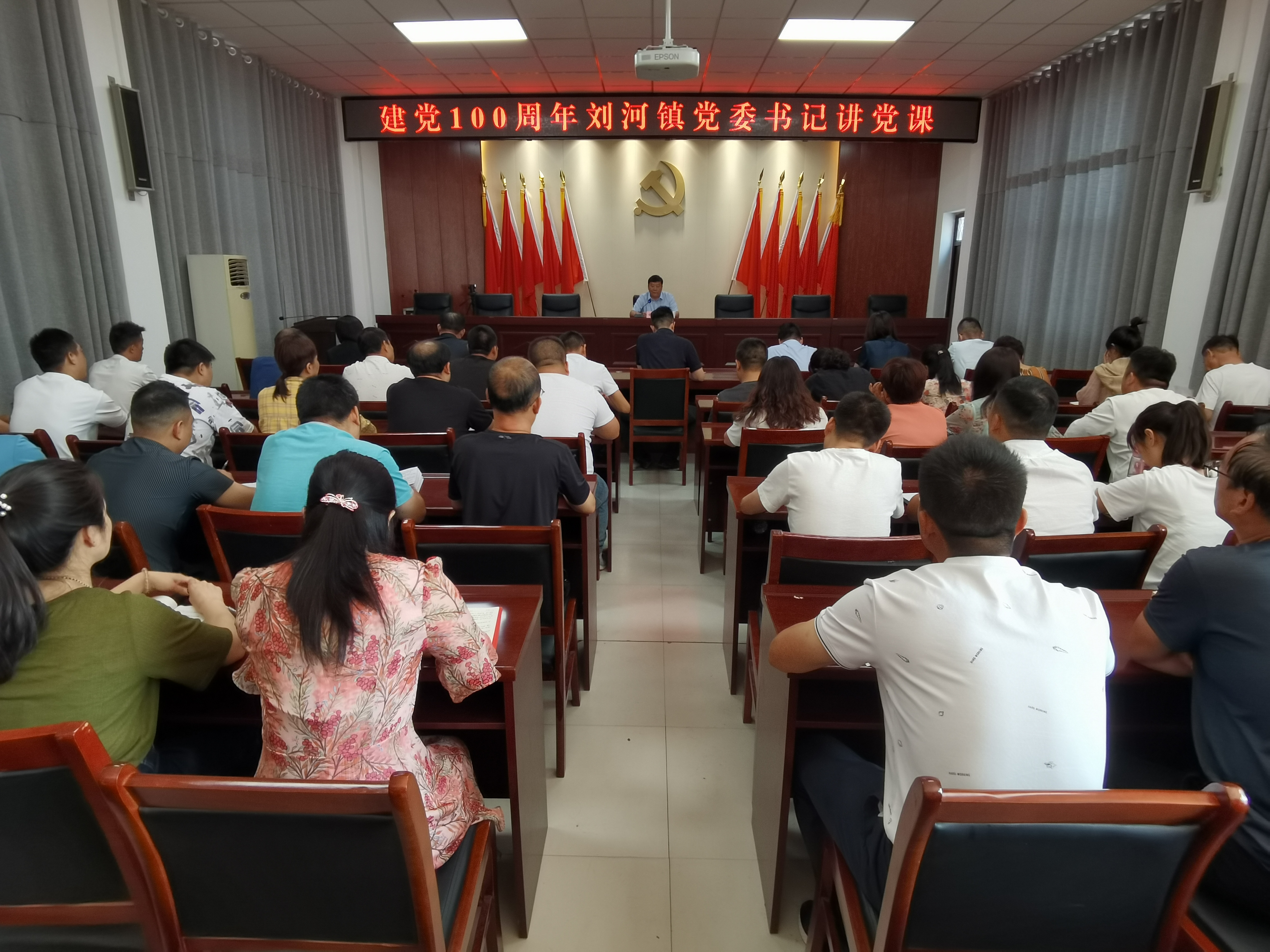 荥阳市刘河镇“七个红色”系列活动庆建党百年华诞