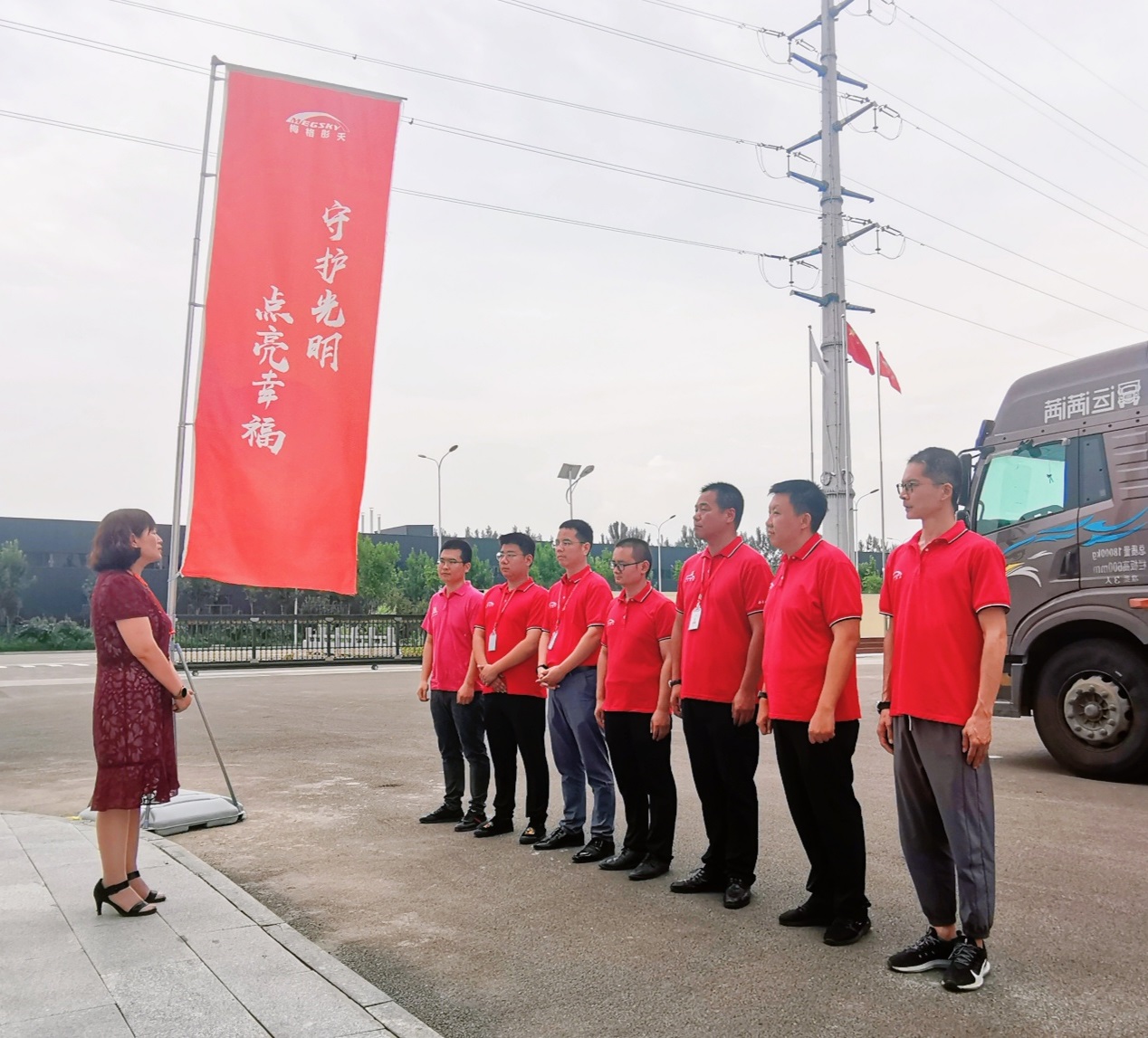 心系河南 抗洪有我！梅格彤天党支部召开党员大会，全力驰援河南抗洪防汛