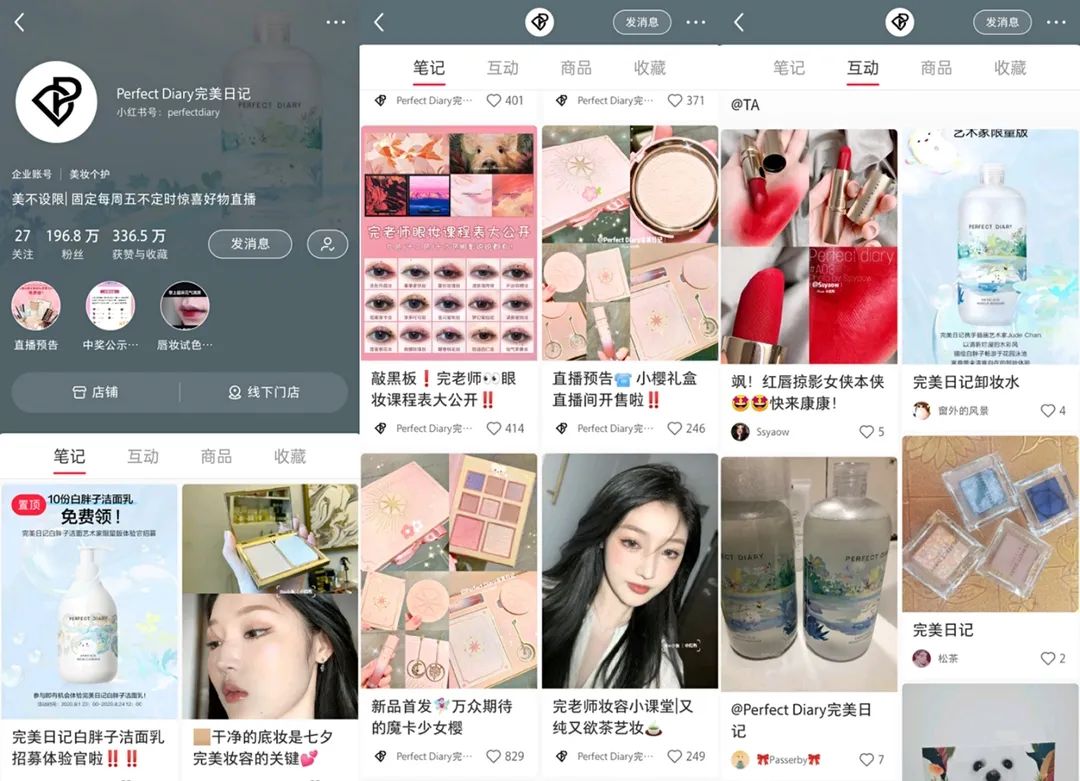 “公域+私域”组合拳，如此出招才能支撑完整的用户运营