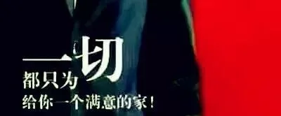 “520”是什么意思？来看看地产圈最专业的解读